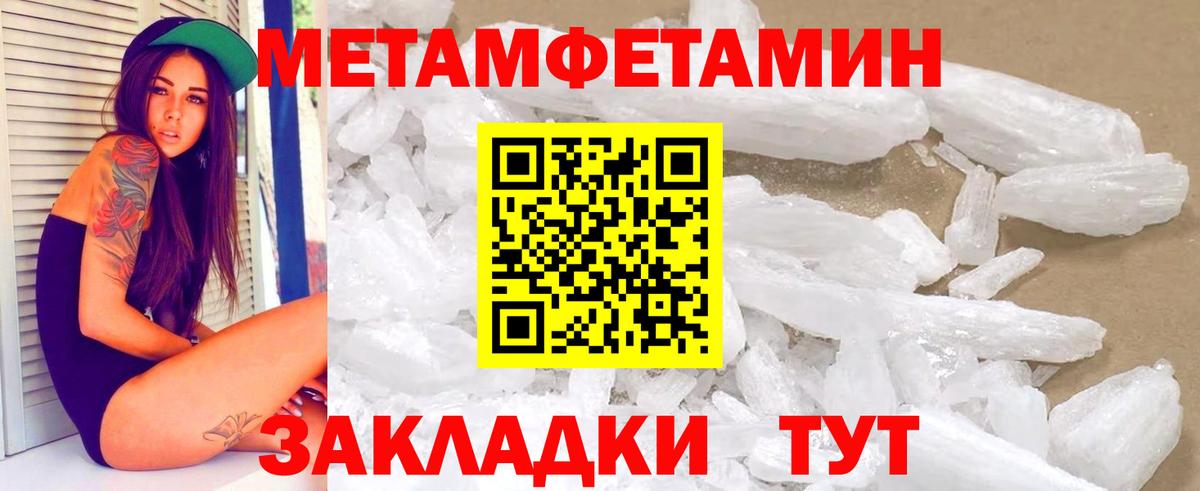 АМФЕТАМИН  АМФЕТАМИН  Ессентуки  Вход с VPN  Амфетамин VHQ 