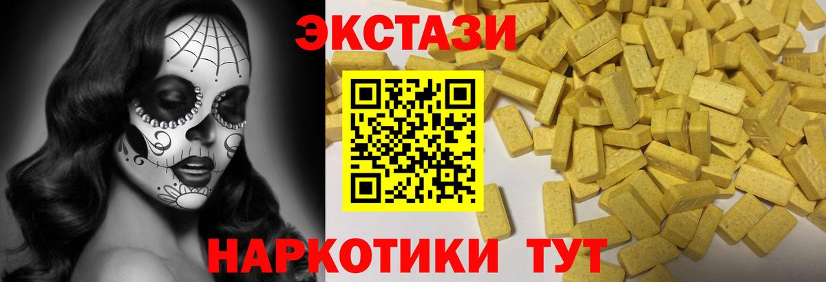 Cocaine Ессентуки