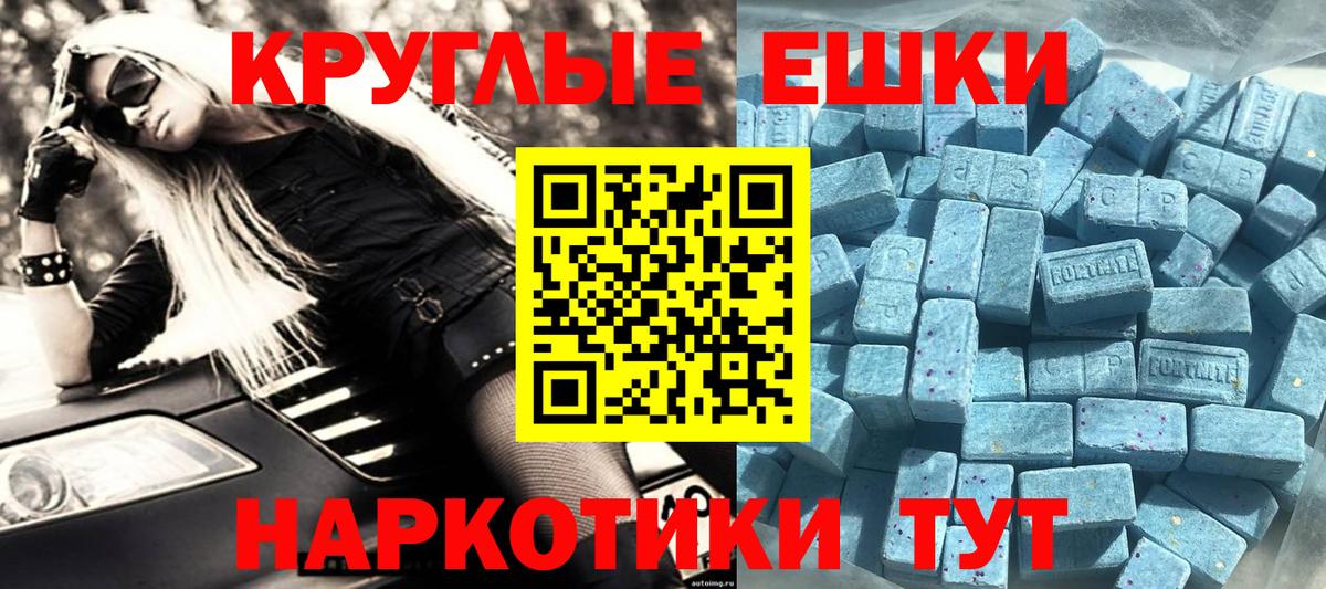 Ecstasy TESLA Ессентуки