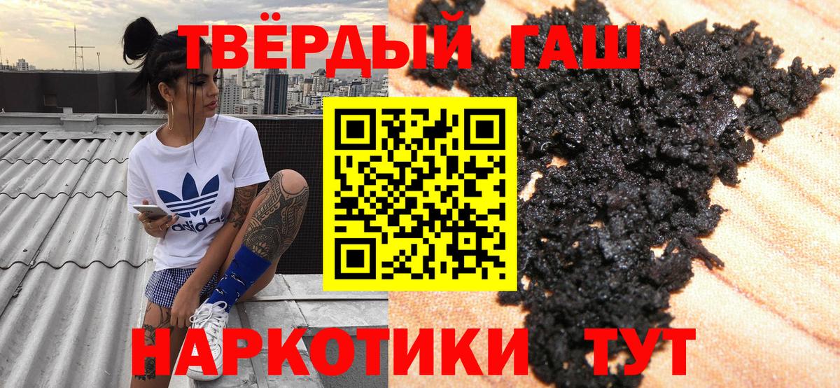 Гашиш  хочу   Вход с VPN  Ессентуки  Гашиш ice o lator  Гашиш гарик 