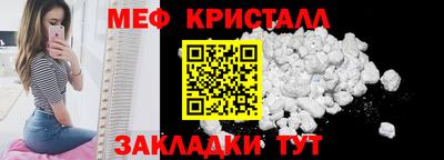 амфетамин Гусев