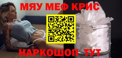 амфетамин Гусев