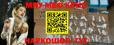 герыч Гусь-Хрустальный