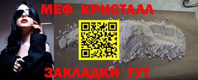 амфетамин Гусиноозёрск