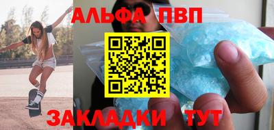 амфетамин Гусиноозёрск
