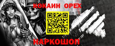 амфетамин Гусев
