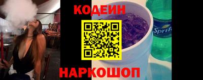 амфетамин Гусиноозёрск