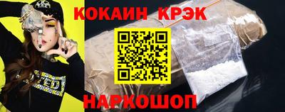 амфетамин Гусев