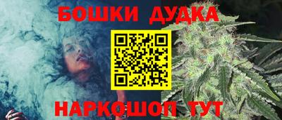 амфетамин Гусиноозёрск