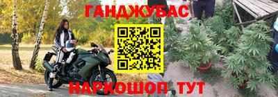 амфетамин Гусев