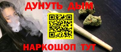 амфетамин Гусев