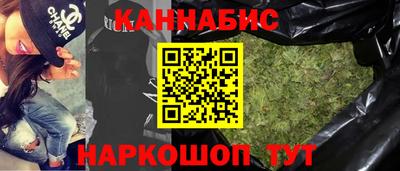амфетамин Гусев