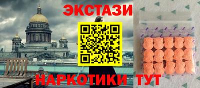 амфетамин Гусев