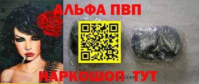 амфетамин Гусев