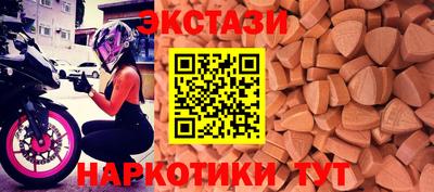 амфетамин Гусиноозёрск