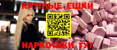 амфетамин Гусиноозёрск