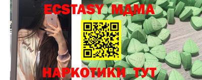 амфетамин Гусиноозёрск