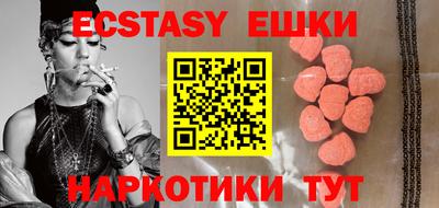 амфетамин Гусев