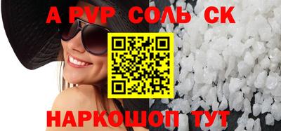 амфетамин Гусев