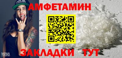 амфетамин Гусиноозёрск