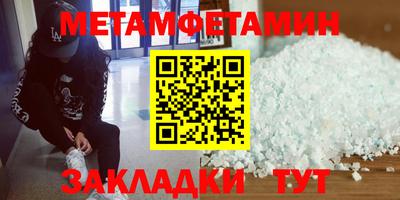 амфетамин Гусев