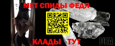 амфетамин Гусев