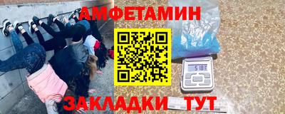амфетамин Гусиноозёрск