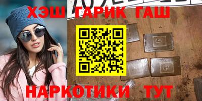 амфетамин Гусиноозёрск