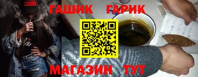 амфетамин Гусиноозёрск