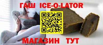 амфетамин Гусиноозёрск