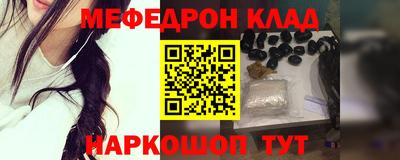 амфетамин Гусиноозёрск