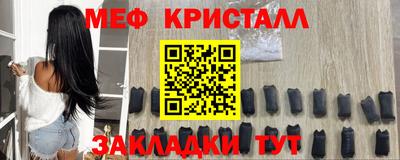 герыч Гусь-Хрустальный