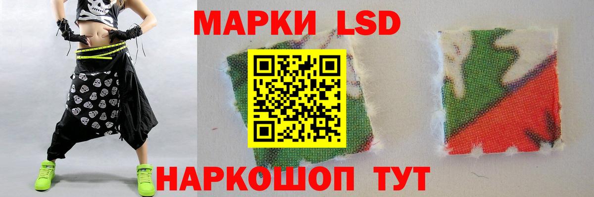 Ессентуки  ЛСД экстази  ЛСД экстази кислота  Вход с VPN  LSD-25 экстази кислота 