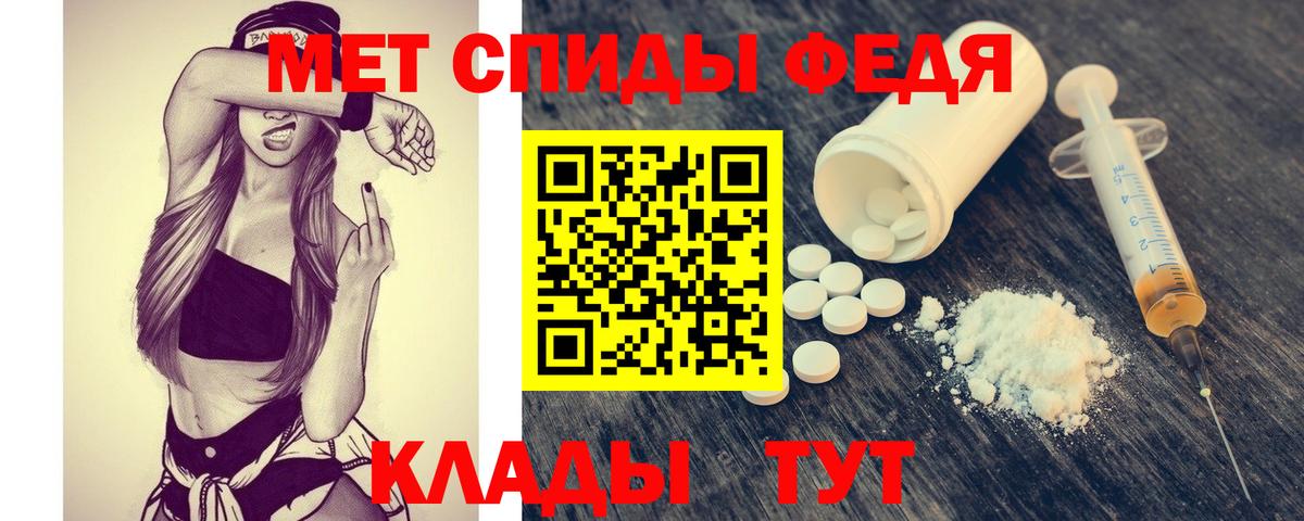МЕТАМФЕТАМИН витя  Вход с VPN  Ессентуки 