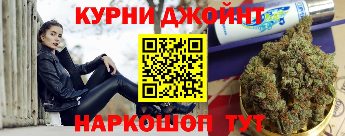 МАРИХУАНА сатива  Вход с VPN  Ессентуки  Бошки марихуана THC 21%  Бошки марихуана ГИДРОПОН  Марихуана White Widow 
